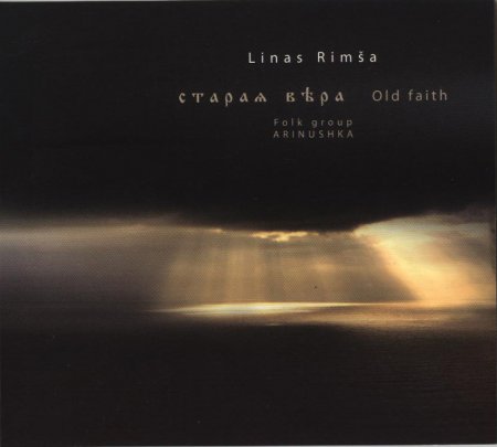Album "The Old Faith"