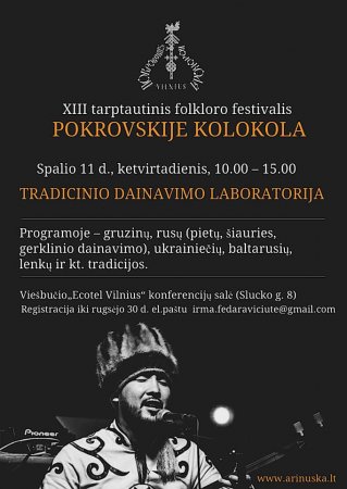 XIII Tarptautinis festivalis "Pokrovskije kolokola. Tradicinio dainavimo laboratorija