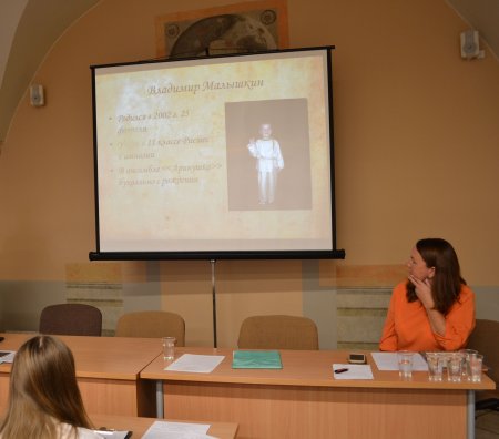 Конференция юных фольклористов 