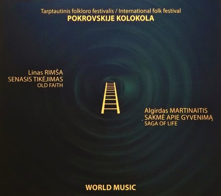 Dienos šviesą išvydo naujas Lietuvos kamerinio orkestro ir ansamblio „Arinuška“ CD